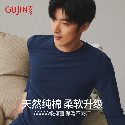 Ancient and modern (GUJIN) autumn clothes and autumn trousers for men, pure cotton sweaters, sweaters, underwear, thin new style, warm underwear set, winter