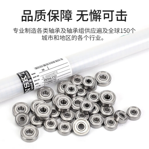 NMB Japan importiert Drahtschneidlager 608 Lager R-1340 R-1650 624 625 688 696 693ZR-830zz Größe 3*8*4