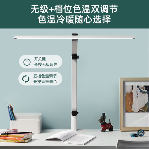 Wen Yijia Lámpara de pantalla de protección de ojo personalizada Estudio de estudio de la oficina Lectura de la computadora Computadora Estudio de estudio Lámpara de diseño H867 White Touch interruptor
