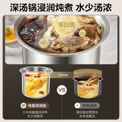 苏泊尔（SUPOR）家用电压力锅5L容量 24小时智能预约 0涂层不锈钢胆 大屏触控操作 双胆电饭煲电高压锅 适用3-6人 SY-50YC5012【5升 0涂层深汤双胆 5L