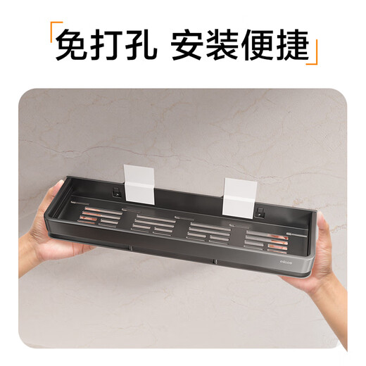 MICOE bathroom shelf space aluminum punch-free toilet sink kitchen storage wall-mounted bathroom shelf 1 piece