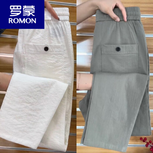 罗蒙（ROMON）薄款裤子男士夏季新款松紧腰透气小直角休闲裤潮流百搭时尚哈伦裤 白色 28 (80-95斤)