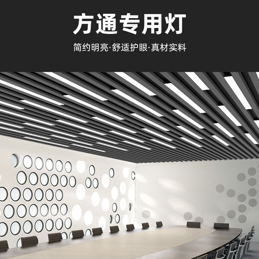 Leisi Lighting NVC Square LED LED Strip Light Office Light Aluminium Square Light Office Kronleuchter installiert Streifen verbessertes Aufhellen 15054cm-36W Weißlicht