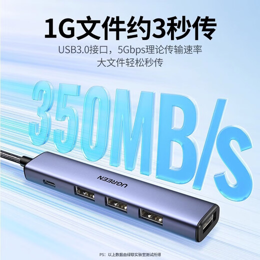 Green Network (UGREEN) USB Vier-Port-Hub USB3.0 Extender Typ-C-Stromversorgungsanschluss Multi-Schnitt-Expansion Docking Unit Diverter Plug Multi-Port-Erweiterung Hub2.0 External 4-Port-USB3.0 Hub 0,5 Meter 15921