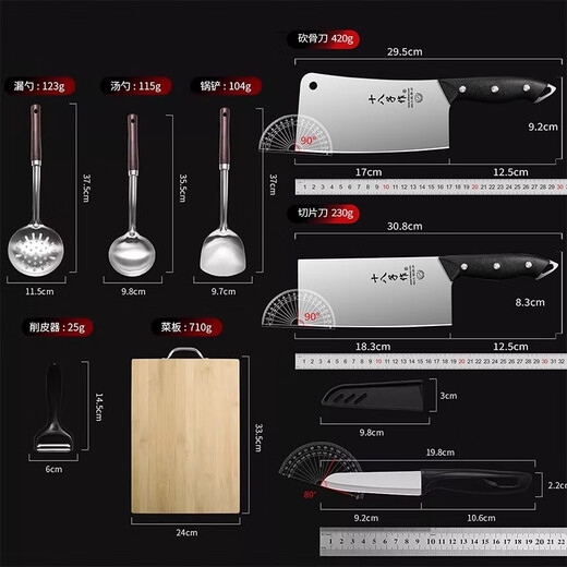 Shibazizuo Messerset, 7-teilige Kombination aus Haushaltsküchenmesser und Schneidebrett, Obstmesser, Schere, Schälmesser, Küchenspatel-Set, empfohlen vom Filialleiter, Küchenmesser + Küchenutensilien-Set, 7-teiliges Set