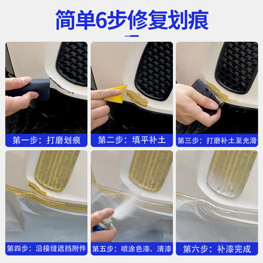 Hejiang Roewe RX5 elegant white self-painting special plus pearlescent white car touch-up paint scratch repair silver gray black elegant white 16-22 RX5 standard repair
