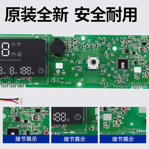 
Suitable for Haier washing machine computer board XQG80-BD14756GU1 BDX14756U1 motherboard control driver Original driver board [0021800035W]