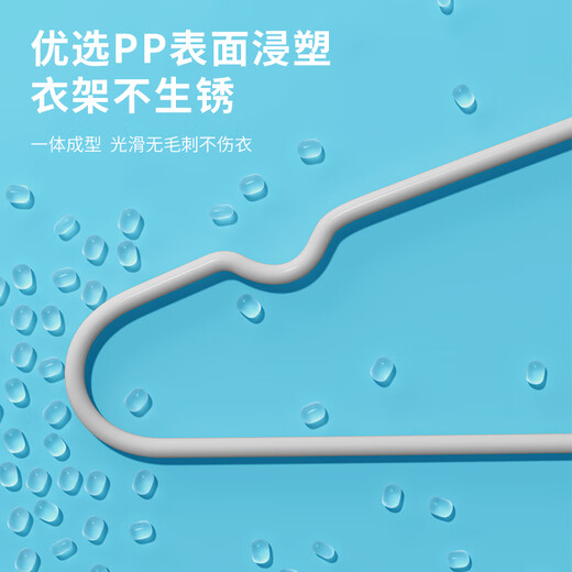 LYNN clothes hanger, non-slip, traceless clothes hanger for children and adults, thick and large clothes hangers for home use, 10 pieces