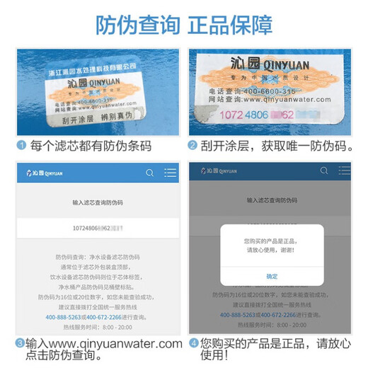 沁园净水器滤芯KRT2800 3890 3800 3820反渗透RO膜全套 KRT2800/3800/3890(全套)