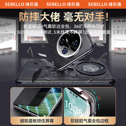 诗贝洛适用华为mate70pro手机壳翻盖真皮镜头全包防摔超薄高端70pro+保护皮套磁吸视窗优享版商务新款男 【墨韵黑】磁吸视窗丨高端真皮 Mate 70 Pro / Pro+通用