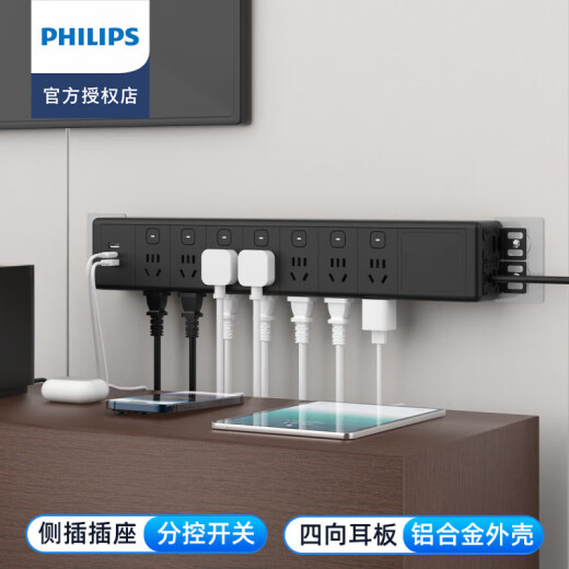飞利浦PHILIPSpdu插排电竞插座电脑桌面插线板机柜专用排插鱼缸桌下扩展多孔位长条机房工业大功率服务器拖线板 分控8+8插位加粗线+过载+防雷-1.8m 分控