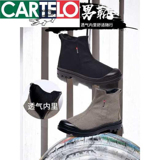 卡帝乐鳄鱼（CARTELO）男鞋高帮帆布鞋男帆布靴子男马丁靴防沙鞋子沙漠靴劳保鞋男款靴子 绿色2---夏款 9215 40 偏大，请拍小一码