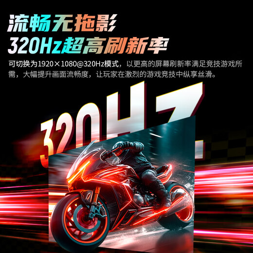 泰坦军团27英寸4K 160Hz高刷双模320Hz FastIPS HDR400硬件低蓝光 电竞背光灯效10bit旋转升降显示器P2712V