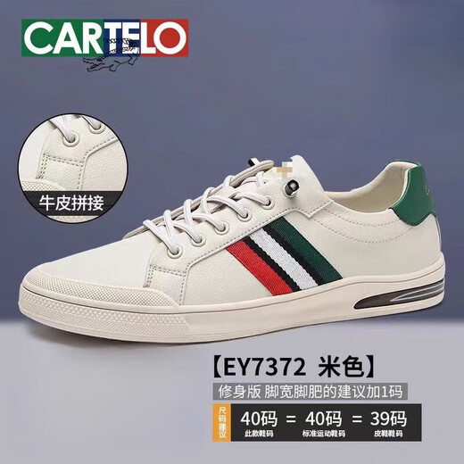 卡帝乐鳄鱼（CARTELO）男鞋脏脏鞋秋季帆布鞋男款潮流百搭一脚蹬欧洲站休闲德训板鞋 杏色-7375-免系带 39 标准运动鞋码