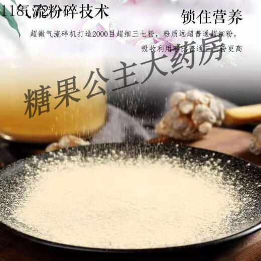 Сырье [купить 1 получить 1 бесплатно] Подлинное Pure Panax notoginseng Peords Yunnan Wenshan Super Fine Super Field для удаления STASIS Six Buy 1 Jin [Jin равняется 0,5 кг] Win 1 Jin [Jin Equals 0,5 кг] (4 банки фактической доставки общая сумма 2 джин [JIN равен 0,5 кг]))