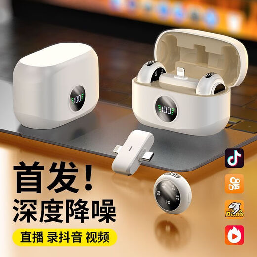 Guanqu Lavalier Microphone Button Magnetic Suction Wireless Live Broadcasting Radio and Video Equipment Special Microphone Sound Card Earphone Noise Reduction Clip-on Collar One-to-Two Pink Ready-to-use/can be clamped and sucked/record original sound quality Intelligent noise reduction-lossless radio-ultra long battery life