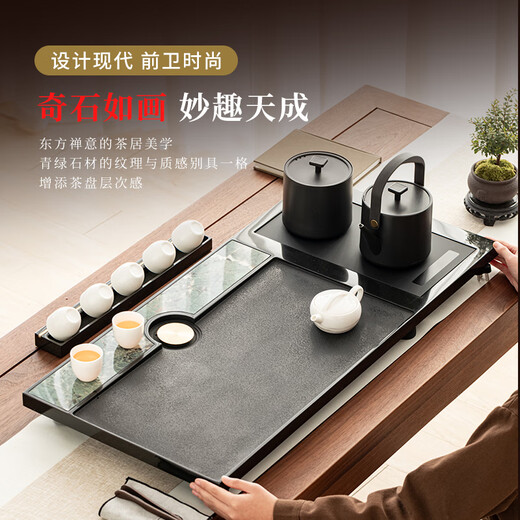 Shishangju whole piece black gold stone tea tray integrated tea tray office drainage type tea table with kettle automatic water supply integrated kettle with double furnace 90*45*3cm