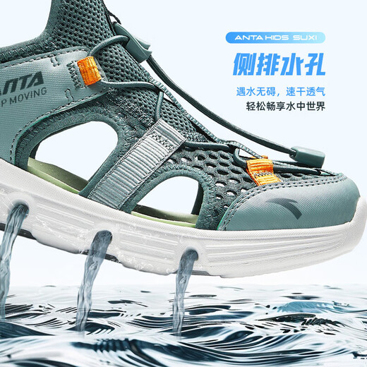 ANTA Children's Sandals Men's and Women's Shoes 2026 Summer New Breathable Water and Land Tracing Shoes Beach Shoes Men's Sage Green/Fish Eye Green-5 39 Shoe Inner Length 24.5cm