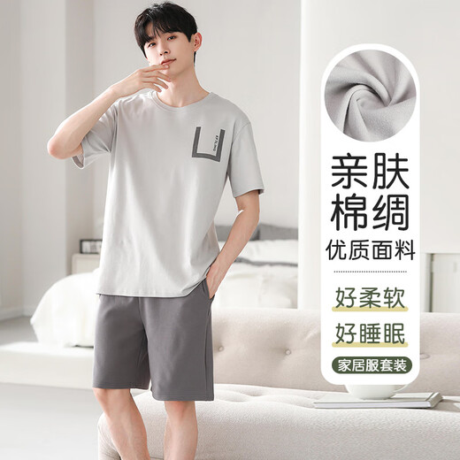 浪莎男士睡衣男款夏季2025新款棉绸夏天青少年短袖恬淡家居服套装夏款 YSX：9717深灰衣条纹裤 【不起球/不褪色】 L