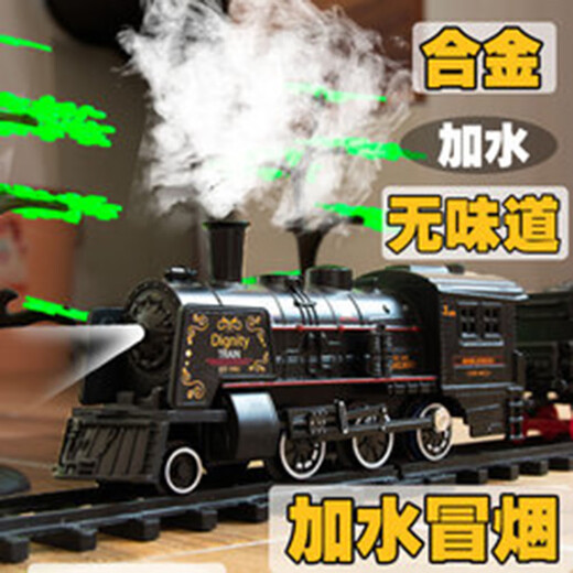 
LNGA LANDGRE children's retro steam metal train model simulation high-speed rail long electric train model track toy set small train-1 car 2 carriages charging version