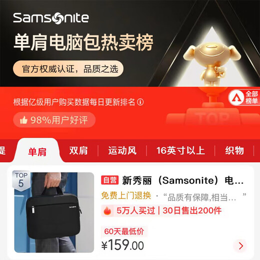 Samsonite computer bag, handbag, men's and women's 14-inch shoulder crossbody bag, business briefcase, Lenovo laptop bag, business trip