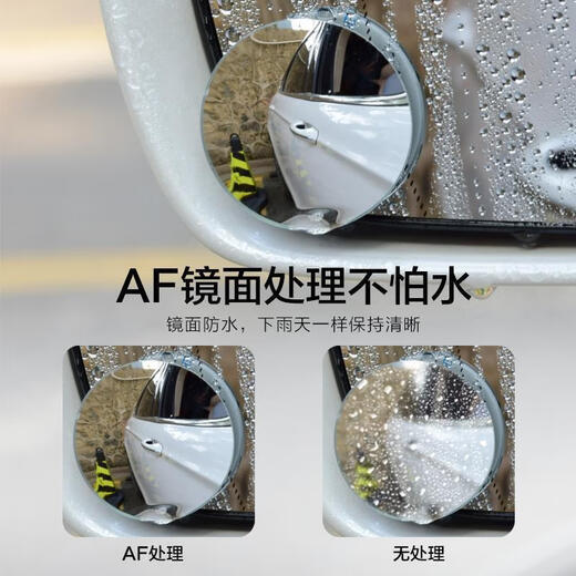 
Mekeje car rearview mirror small round mirror reversing artifact blind spot high-definition auxiliary mirror 360-degree multi-function blind spot reflector main picture model