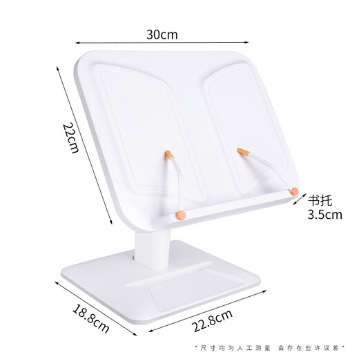 
Dile Multi-functional reading rack removable panel lifting children's portable reading shelf reading artifact textbook clip anti-head-down student book stand 880 white
