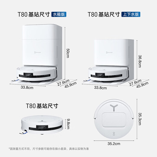 Ecovacs. Consult customer service to enjoy the lowest price. T80S sweeping robot. Ecovacs t80s constant pressure roller, live washing, sweeping and mopping all-in-one sweeping robot. National subsidy. T80S water tank version. JD Logistics door-to-door delivery.