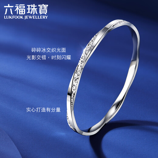 Lukfook Jewelry Platinum 950 Crushed Ice Platinum Bracelet Solid Bracelet Price G07TBPB0017 56mm-24.08g (including labor cost 1950 yuan)