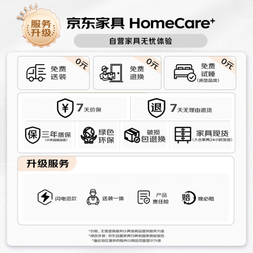 梓屋 床双人床1.8米2米简约主卧大床实木储物床家用卧室皮床7029#