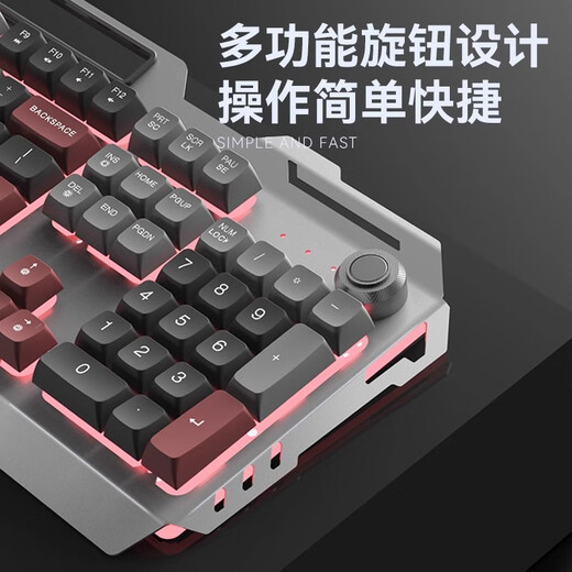 梦族男生键盘鼠标耳机三件套装有线网吧台式电脑键鼠机械电竞游戏专用 冰川蓝单键盘【旋钮版】+电竞鼠标+游戏耳机+音响 有线连接 104