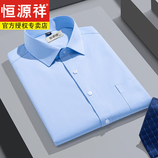 
Hengyuanxiang men's pure cotton free short-sleeved white shirt men's summer new casual formal suit shirt men DX6625 38