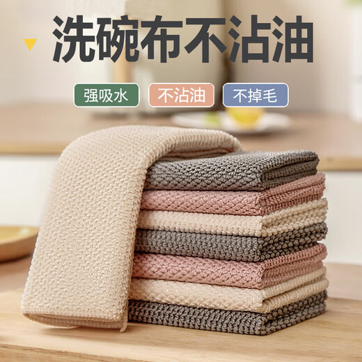 TOMMY DUCK dishcloth, non-stick kitchen rag, absorbs water, does not shed lint, wet and dry dishcloth, large dishcloth