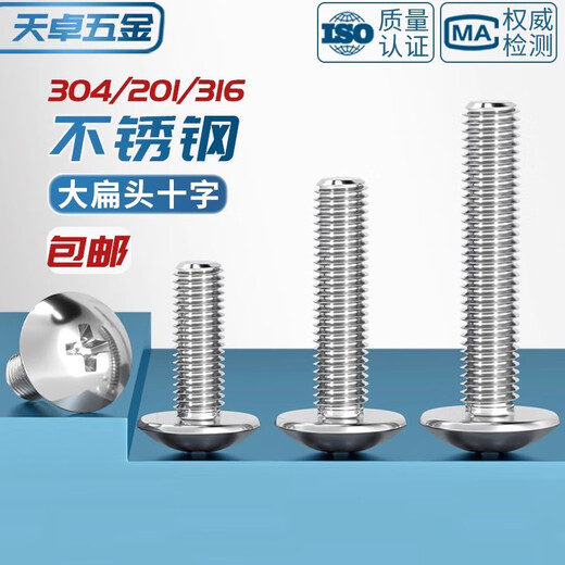 Tianzhuo Hardware 304 stainless steel cross large flat head screws umbrella machine screws mushroom head bolts round head M2M3M4M5M6M8 M6*10-20 only 304