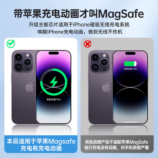 科沃 适用苹果16无线充电器Magsafe15W磁吸快充适用iPhone15/14ProMax/13/12plus11兼容小米手机