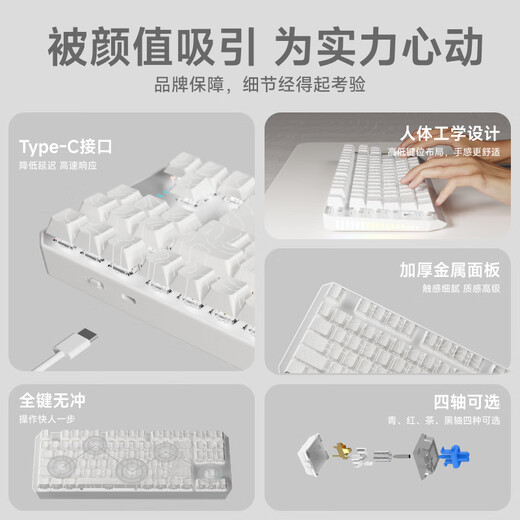 前行者TK870三模无线机械键盘鼠标套装有线蓝牙侧刻等高线3.0高颜值办公游戏电竞电脑笔记本平板iPad通用 白色【87键-白光】无线蓝牙三模+无线蓝牙鼠标 茶轴【办公码字】