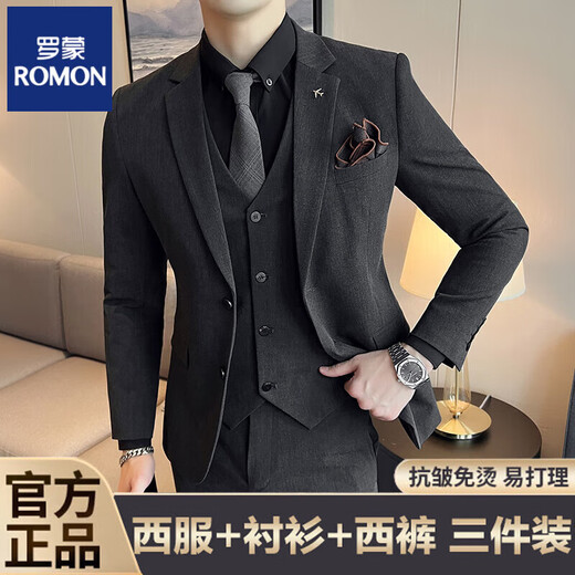 ROMON Groom's Suit Men's Business Professional Formal Wedding Dress Casual British Style Slim Suit Men's Three-piece Suit Black Suit + Trousers + Vest (Suitable for 125-135 Jin Jin equals 0.5 kg) XL