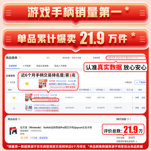 Nintendo Switch2/1 Accessories Pro Limited Controller/Joycon Left and Right Controller Official New Original Joy-con Controller Charging Grip-NS1