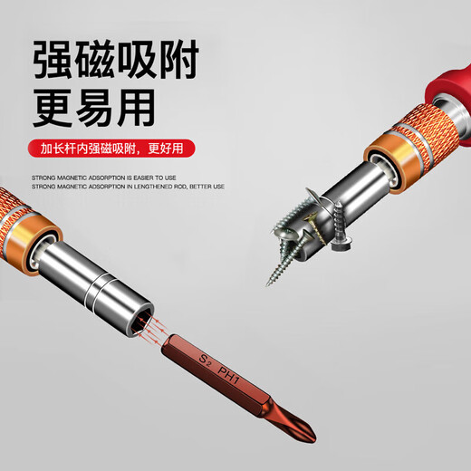 DeliXI ELECTRIC screwdriver set multifunctional equipment precision disassembly and assembly steel batch head strong magnetic adsorption assembly 34-in-one screwdriver set