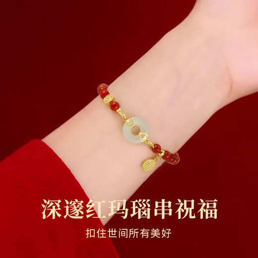Central Chuang Fashion Chinese Gold Safe Buckle Agate Bracelet Female Birthday Gift Girlfriend Wife Silver 925