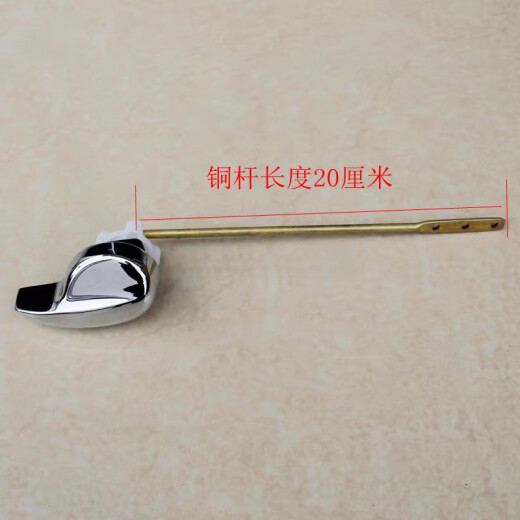 
TOTO toilet tank accessories CW854 886 988 864 side wrench Toilet drain valve handle Front wrench