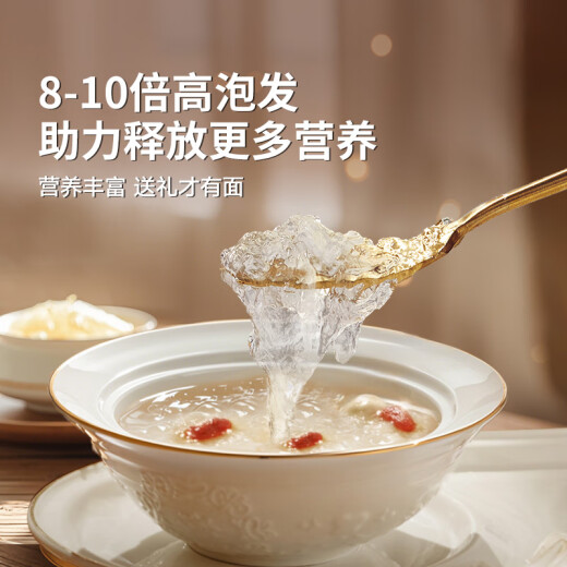同仁堂北京同仁堂 干燕窝礼盒【密盏黑金标50g】端午节送礼物 燕窝干盏