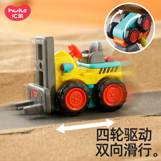 
Huile Toys Children's Toy Car Excavator Engineering Vehicle Inertial Pocket Engineering Vehicle Excavator Mini Boy Gift 2 Years Old + Huile Pocket Engineering Vehicle (6 Color Box Package)