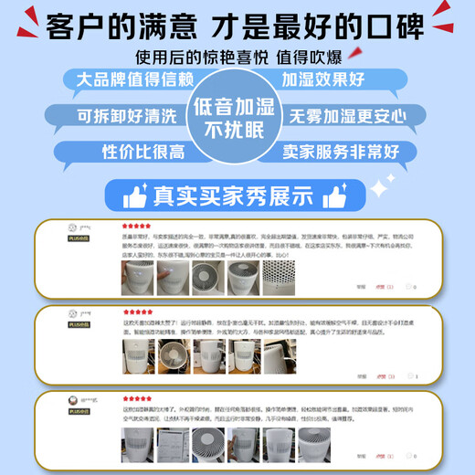 苏泊尔（SUPOR）加湿器无雾金榜轻音桌面大容量大雾量办公室卧室家用无雾加湿器空调风扇伴侣礼品33A国家补贴