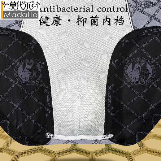 莫代尔冰丝男士三角内裤男生夏季薄款抑菌透气新款凉感大码宽松黑金裤衩 S9230【9231+9232+9234】黑罐 L -体重90-115斤