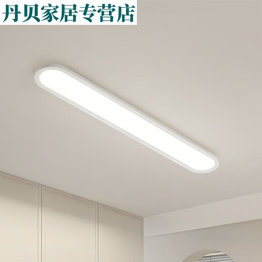 XMSJ过道灯走廊灯led吸顶灯现代简约北欧长条客厅灯书房阳台灯具J263 3892-白色40cm-中性光16W