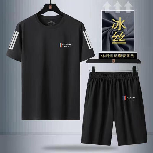 Casual sports suit men's summer ice silk two-piece loose round neck large size breathable short-sleeved T-shirt shorts Trident suit white 4XL (4XL recommended 160-180Jin Jin equals 0.5 kg)