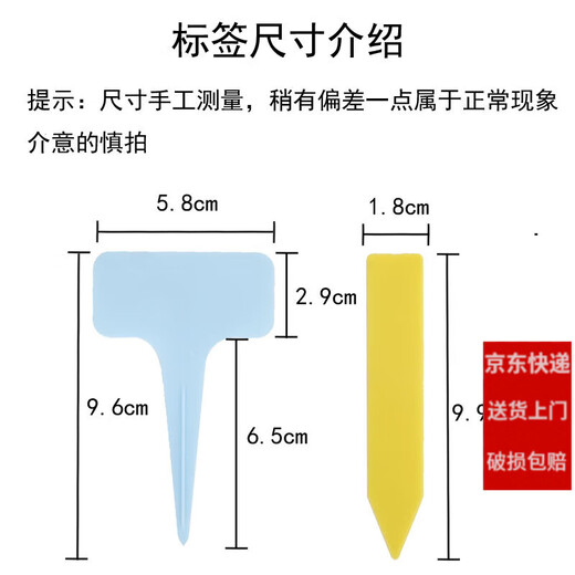 Утолщенный пластик Shipton, Т-образный цветочный бренд, садоводство, маленькая этикетка в горшке, вставная карточка, сочная идентификационная карточка, этикетка с одним словом, кольцо с пряжкой, этикетка желтого цвета, 100 шт.