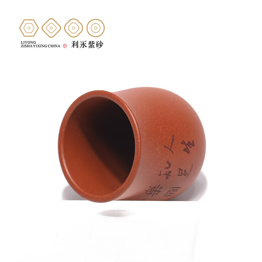 Centenary Yong Yixing pure handmade purple sand tea cup raw ore downhill mud Changle master special kung fu tea set for tea making Changle master cup 140ml 1 piece