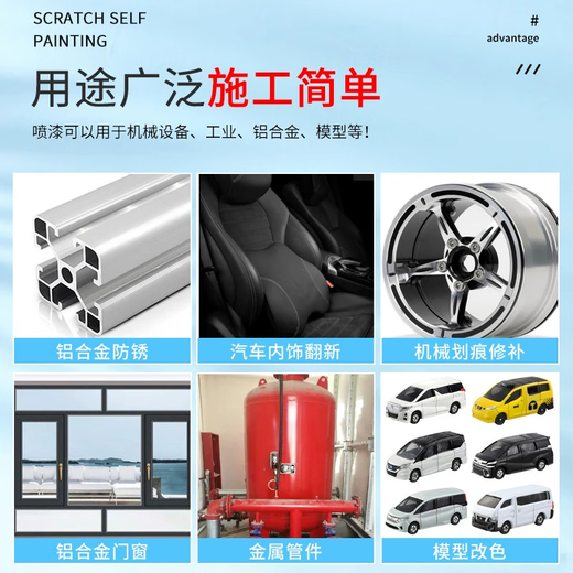 XMSJ定制屹扬A729订铝合金门窗塑料金属电泳手自喷油漆500ML改色防锈 褐色 型号T12101 量大找客服